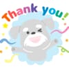 犬　ありがとう　イラスト　無料