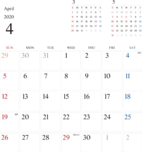 カレンダー 2020 無料 3月 シンプルなカレンダー A4 1ヶ月毎 日曜