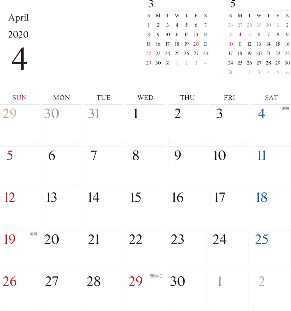 カレンダー 無料 4月 シンプルなカレンダー 1ヶ月毎 日曜始まり 公式 イラスト素材サイト イラストダウンロード