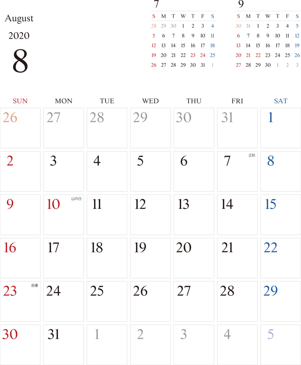 カレンダー 2020 無料 8月 シンプルなカレンダー A4 1ヶ月毎 日曜