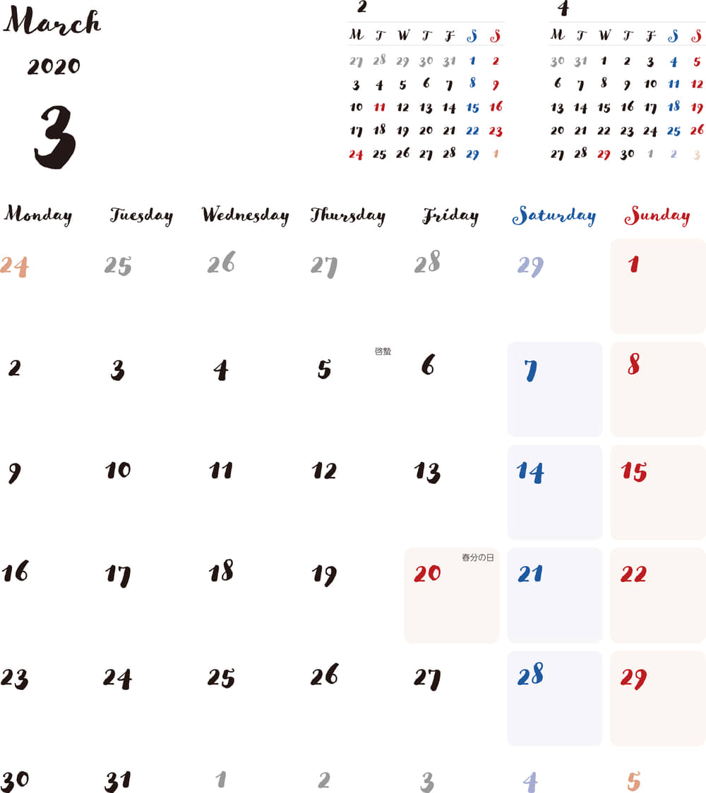 カレンダー 2020 無料 3月 シンプルなカレンダー 手書き風 A4 1ヶ月毎 月曜始まり 公式 イラストダウンロード