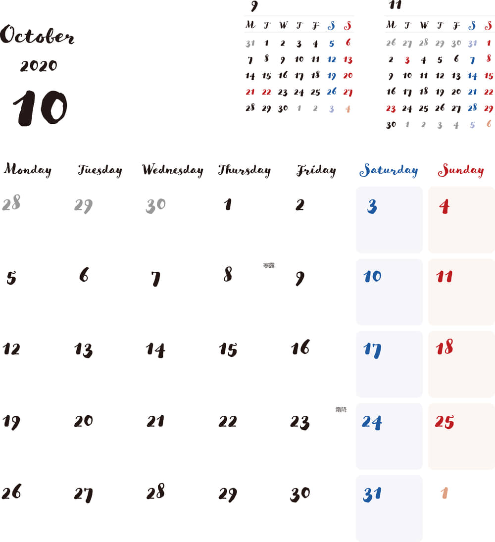 カレンダー 2020 無料 10月 シンプルなカレンダー 手書き風 A4 1ヶ月毎 月曜始まり 公式 イラスト素材サイト イラストダウンロード