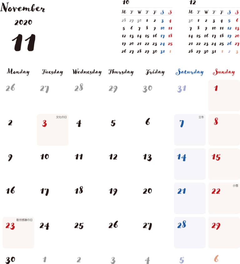 カレンダー 無料 11月 シンプルなカレンダー 手書き風 1ヶ月毎 月曜始まり 公式 イラスト素材サイト イラストダウンロード
