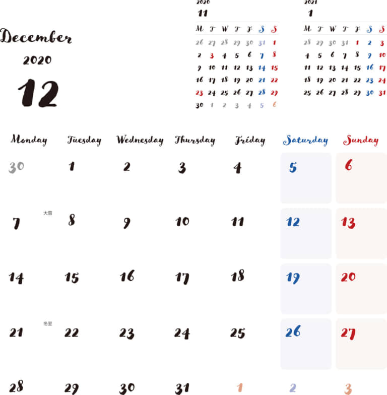 カレンダー 公式 イラスト素材サイト イラストダウンロード