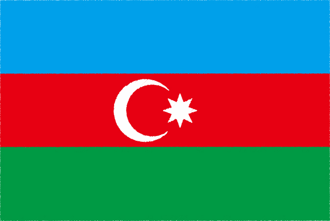 国旗 イラスト 無料｜アゼルバイジャン共和国