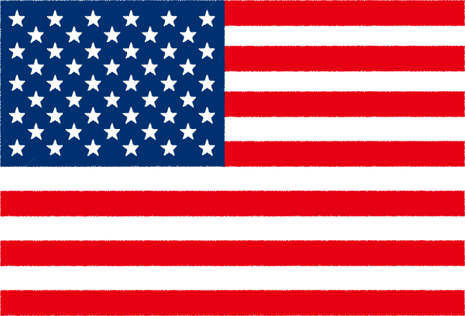 国旗 イラスト 無料｜アメリカ合衆国の国旗