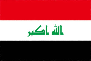 国旗 イラスト 無料｜イラク共和国の国旗