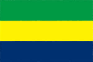 国旗 イラスト 無料｜ガボン共和国の国旗