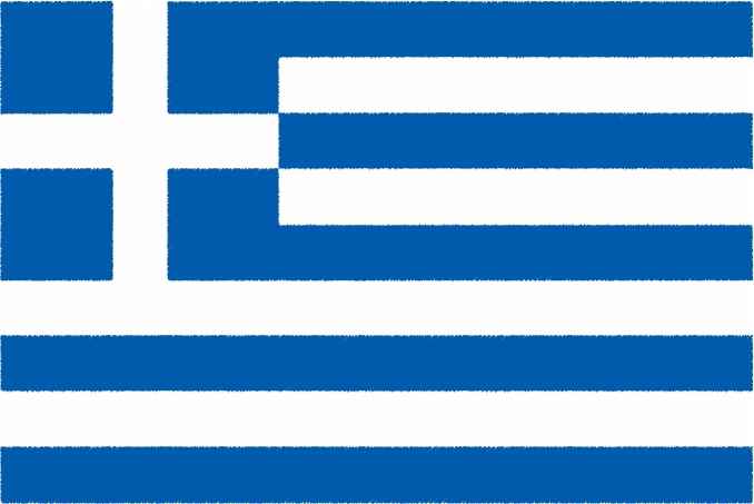 国旗 イラスト 無料｜ギリシャ共和国の国旗