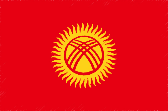 国旗 イラスト 無料｜キルギス共和国の国旗
