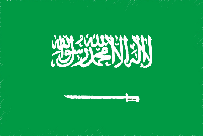 国旗 イラスト 無料｜サウジアラビア王国の国旗