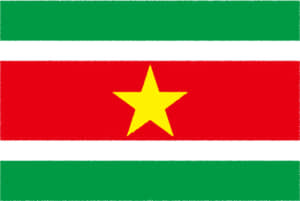 国旗 イラスト 無料｜スリナム共和国の国旗
