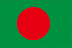 国旗 イラスト 無料｜バングラデシュ人民共和国の国旗