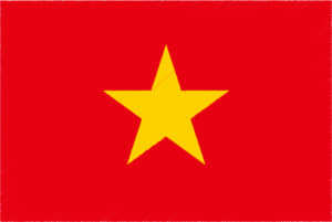 国旗 イラスト 無料｜ベトナム社会主義共和国の国旗