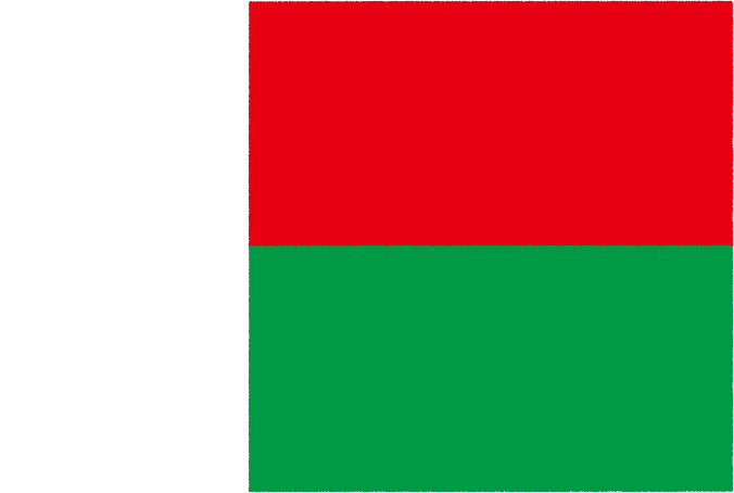 国旗 イラスト 無料｜マダガスカル共和国の国旗