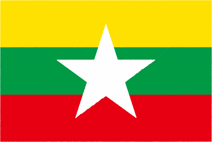 国旗 イラスト 無料｜ミャンマー連邦共和国の国旗