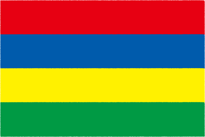 国旗 イラスト 無料｜モーリシャス共和国の国旗