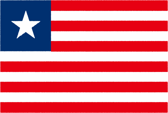 国旗 イラスト 無料｜リベリア共和国の国旗