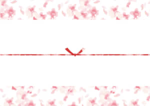 可愛いイラスト無料｜のし紙　水彩　桜吹雪　カジュアル　結びきり