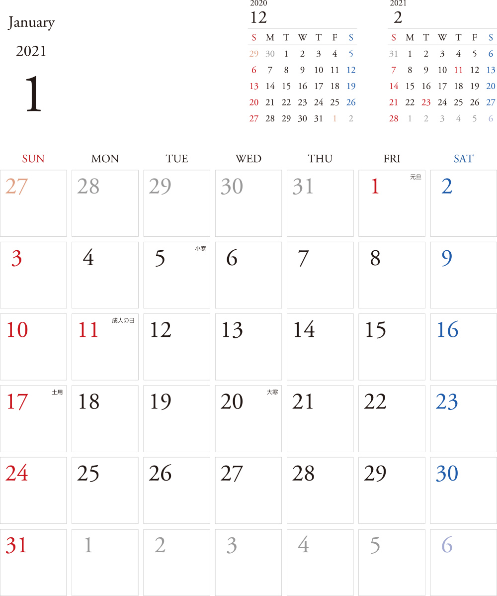 カレンダー 21 無料 1月 シンプルなカレンダー 1ヶ月毎 日曜始まり 公式 イラスト素材サイト イラストダウンロード