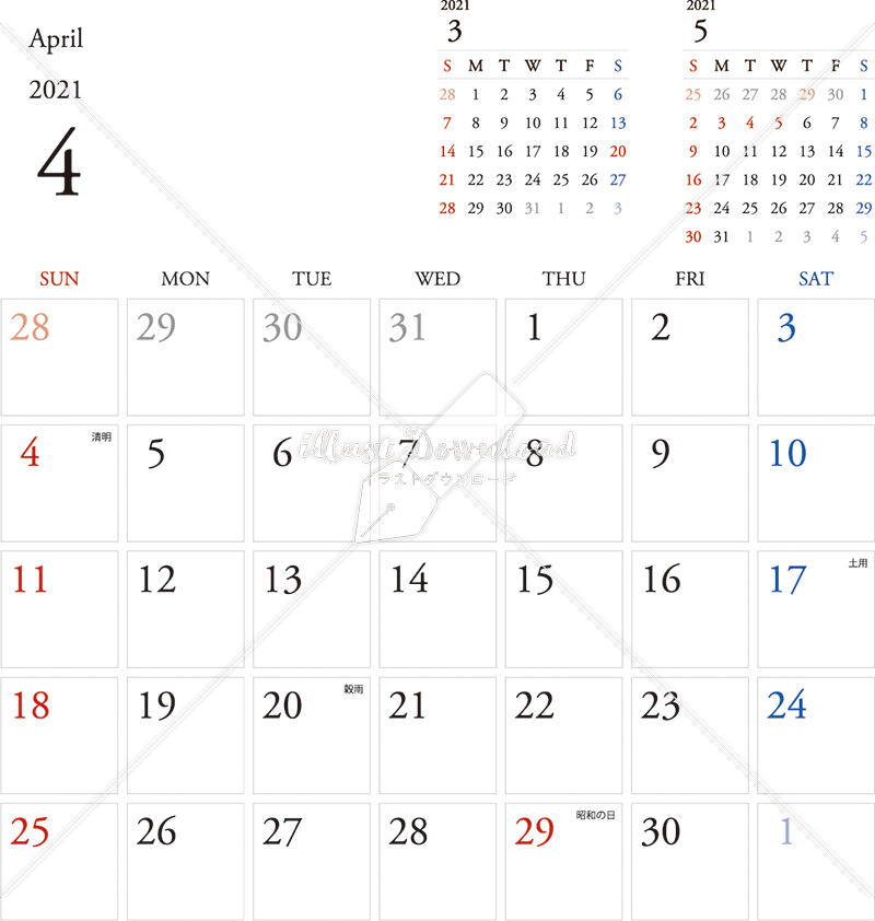 イラストデータ販売 カレンダー 21 最新の祝日 4月 シンプルなカレンダー 1ヶ月毎 日曜始まり 公式 イラスト素材サイト イラスト ダウンロード