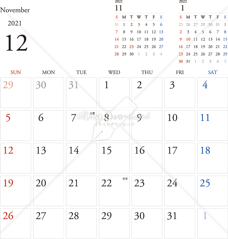 イラストデータ販売 カレンダー 21 最新の祝日 12月 シンプルなカレンダー 1ヶ月毎 日曜始まり 公式 イラストダウンロード