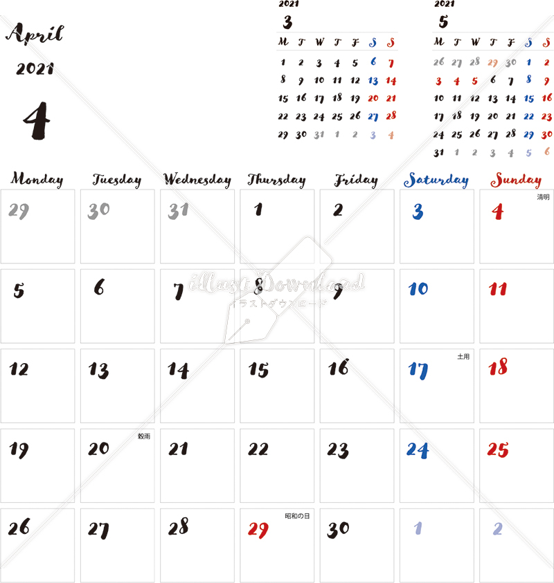 イラストデータ販売 カレンダー 21 最新の祝日 4月 シンプルなカレンダー 手書き風 1ヶ月毎 月曜始まり 公式 イラスト素材サイト イラストダウンロード