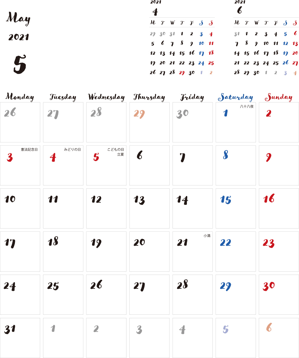 カレンダー 21 無料 5月 シンプルなカレンダー 手書き風 1ヶ月毎 月曜始まり 公式 イラスト素材サイト イラストダウンロード