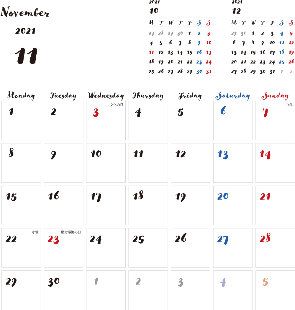 カレンダー 21 無料 11月 シンプルなカレンダー 手書き風 1ヶ月毎 月曜始まり 公式 イラストダウンロード