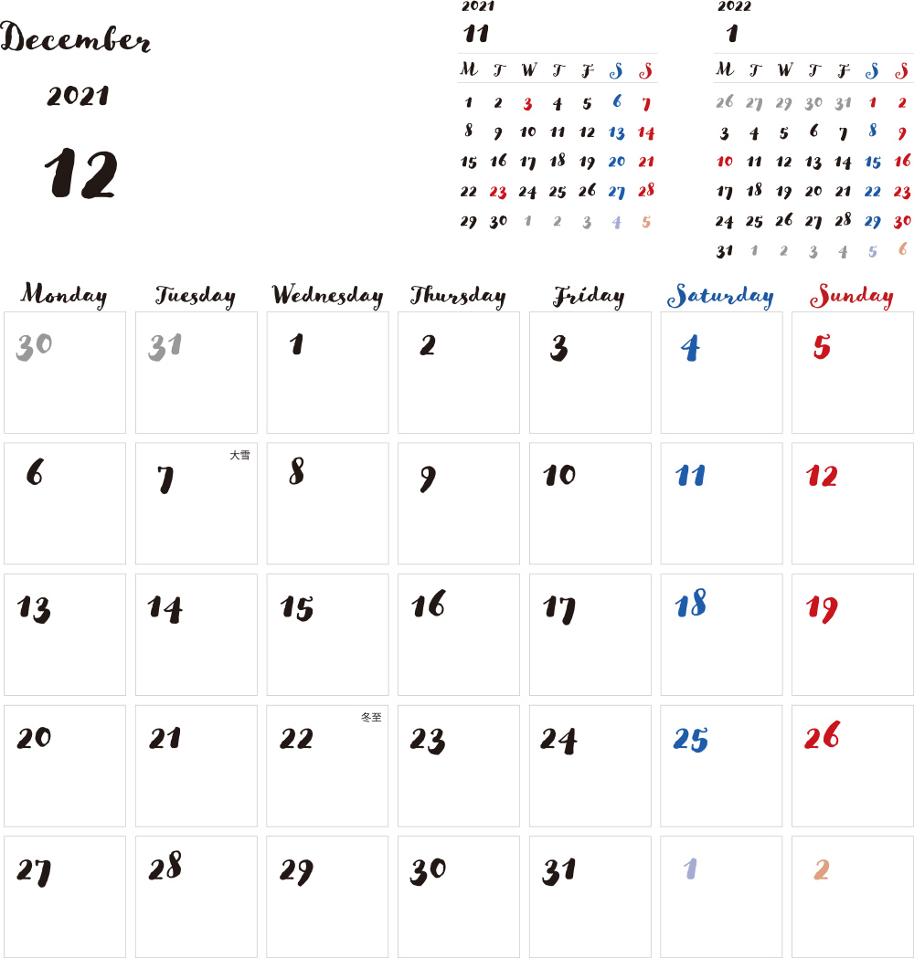 カレンダー 21 無料 12月 シンプルなカレンダー 手書き風 1ヶ月毎 月曜始まり 公式 イラストダウンロード