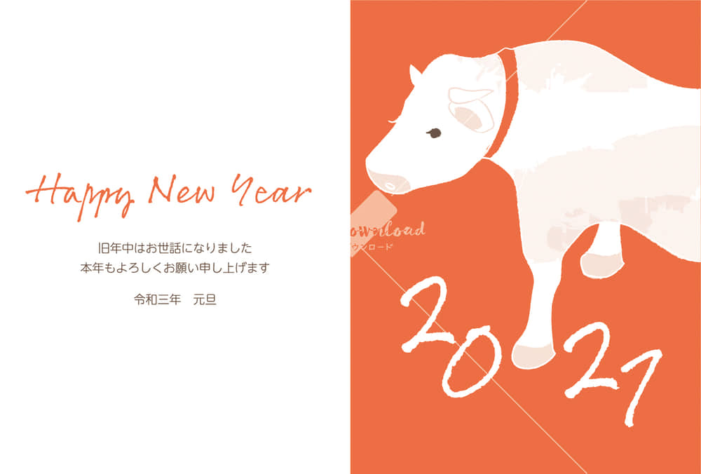 年賀状2021デザイン｜ラフな牛　赤色　横型　イラストデータ