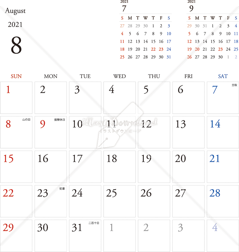 イラストデータ販売｜カレンダー 2021　最新の祝日｜8月　シンプルなカレンダー　A4　1ヶ月毎（日曜始まり）