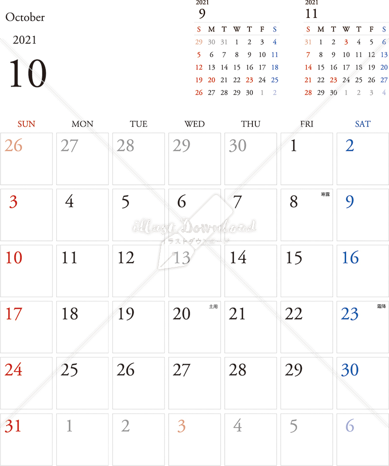 イラストデータ販売 カレンダー 21 最新の祝日 10月 シンプルなカレンダー 1ヶ月毎 日曜始まり 公式 イラストダウンロード