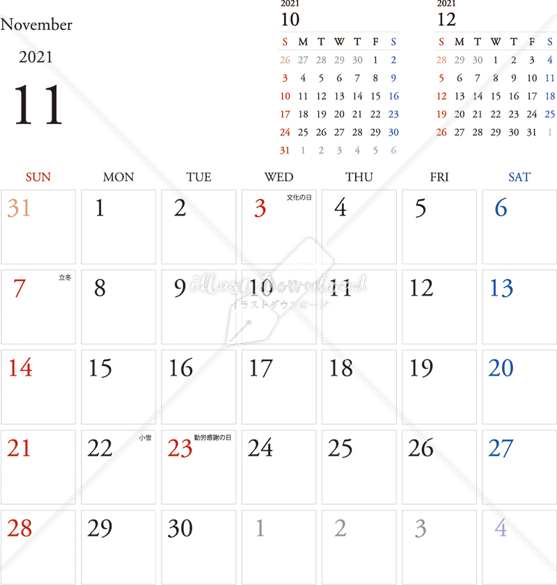 イラストデータ販売 カレンダー 21 最新の祝日 11月 シンプルなカレンダー 1ヶ月毎 日曜始まり 公式 イラスト素材サイト イラスト ダウンロード