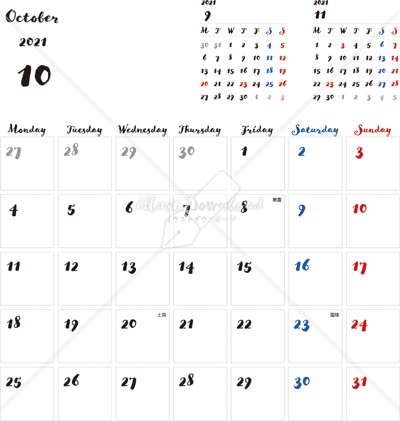 イラストデータ販売 カレンダー 21 最新の祝日 10月 シンプルなカレンダー 手書き風 1ヶ月毎 月曜始まり 公式 イラスト素材 サイト イラストダウンロード