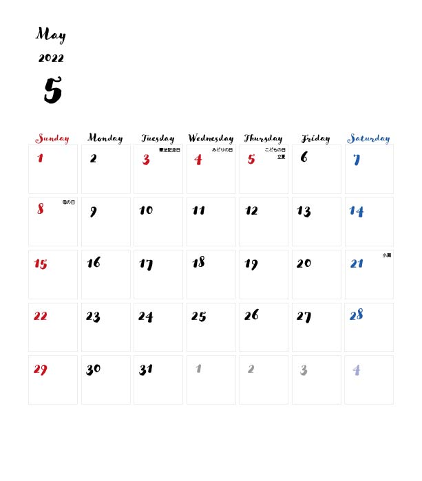 カレンダー無料｜2022年度　5月　シンプルなカレンダー　手書き風　1ヶ月毎（日曜始まり）
