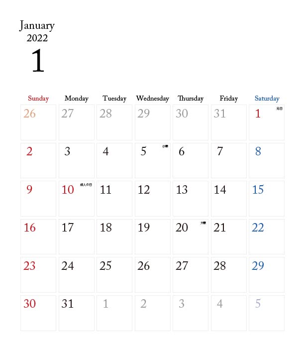 カレンダー無料｜2022年度　1月　シンプルなカレンダー　1ヶ月毎（日曜始まり）
