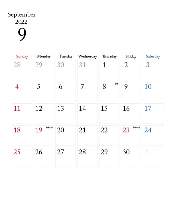 カレンダー無料｜2022年度　9月　シンプルなカレンダー　1ヶ月毎（日曜始まり）