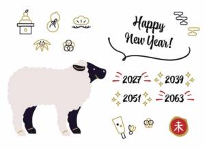 お正月 イラスト 公式 イラストダウンロード