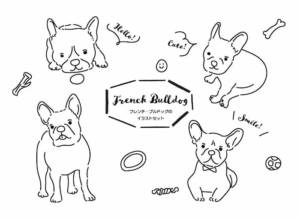 イラスト無料 パグ 犬の手書きイラストセット 線画 公式 イラストダウンロード