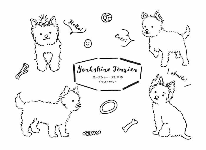 イラスト無料｜ヨークシャーテリア　犬の手書きイラストセット　線画