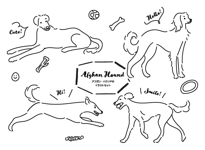 イラスト無料｜アフガン・ハウント　犬の手書きイラストセット　線画