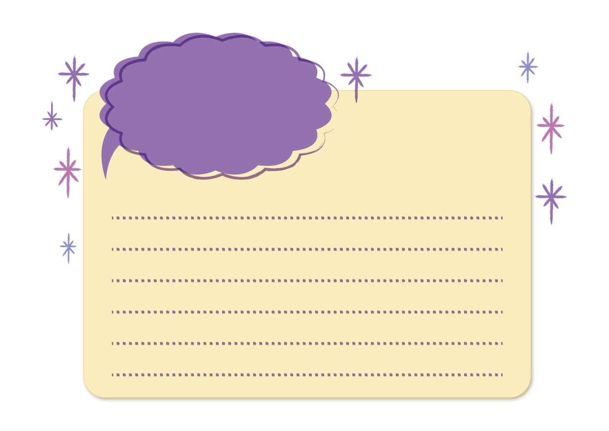 可愛いイラスト無料 ノート 吹き出し 紫色 背景 Free Illustration Notebook Speech Bubble Purple Background 公式 イラスト素材サイト イラストダウンロード