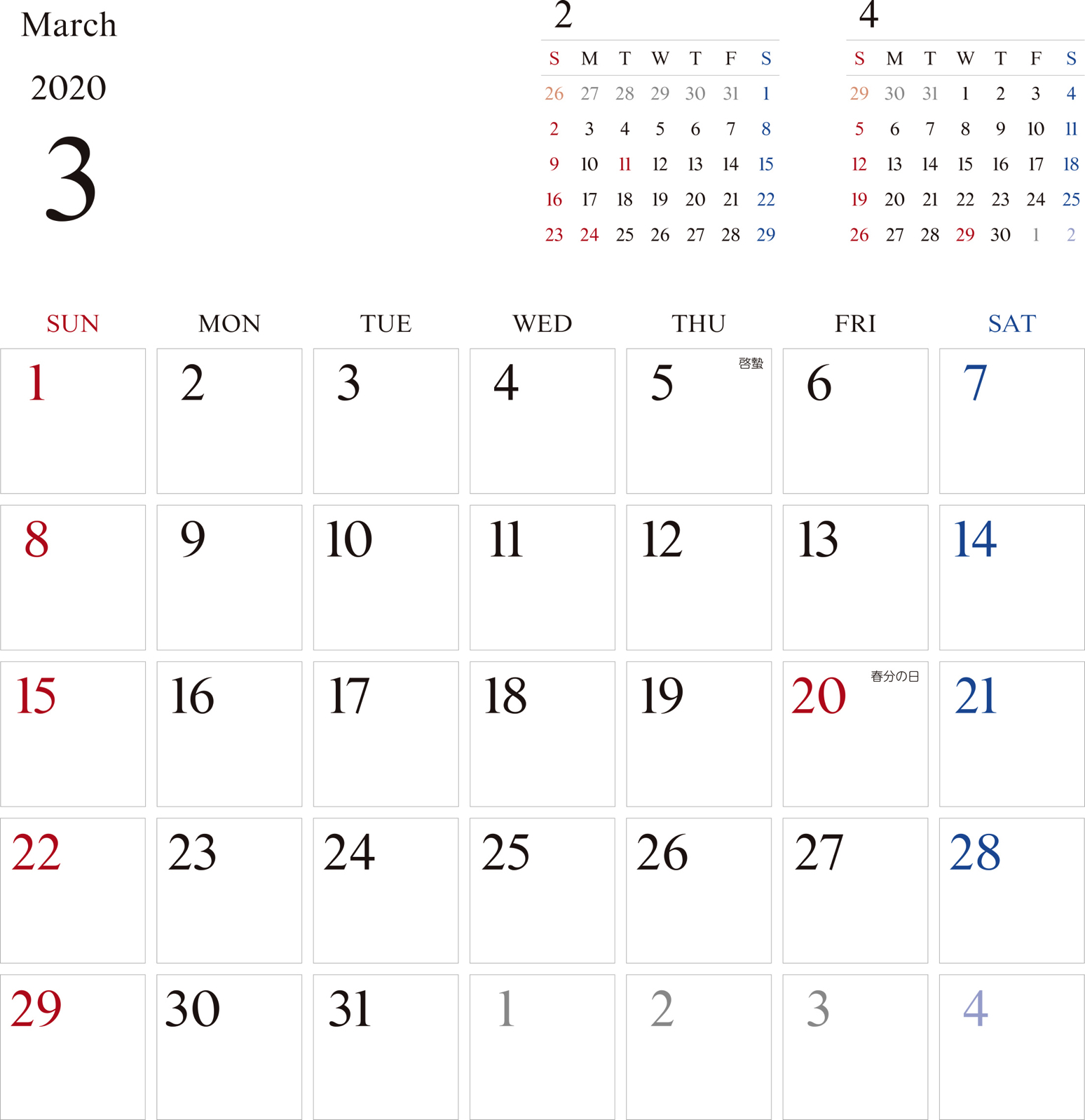 カレンダー 無料 3月 シンプルなカレンダー 1ヶ月毎 日曜始まり 公式 イラスト素材サイト イラストダウンロード