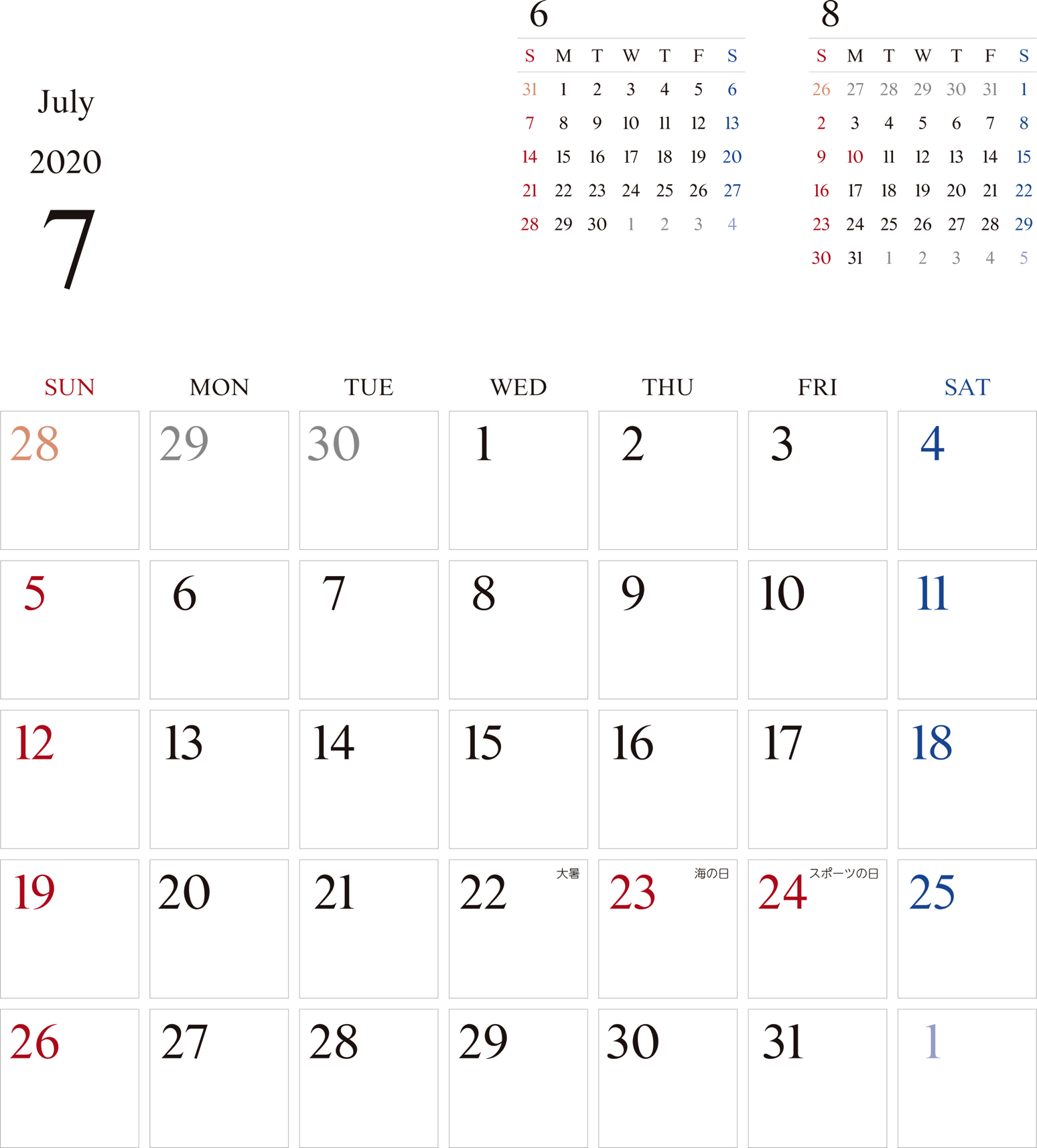 カレンダー 無料 7月 シンプルなカレンダー 1ヶ月毎 日曜始まり 公式 イラストダウンロード