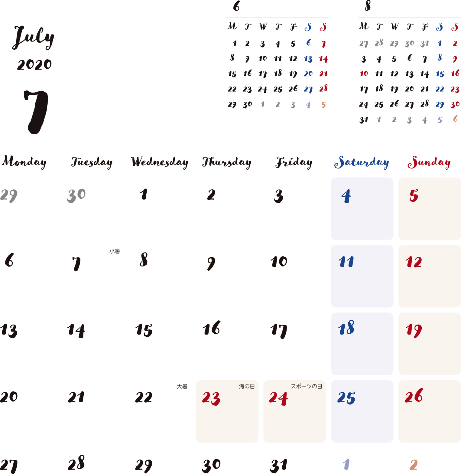 カレンダー 無料 7月 シンプルなカレンダー 手書き風 1ヶ月毎 月曜始まり 公式 イラスト素材サイト イラストダウンロード