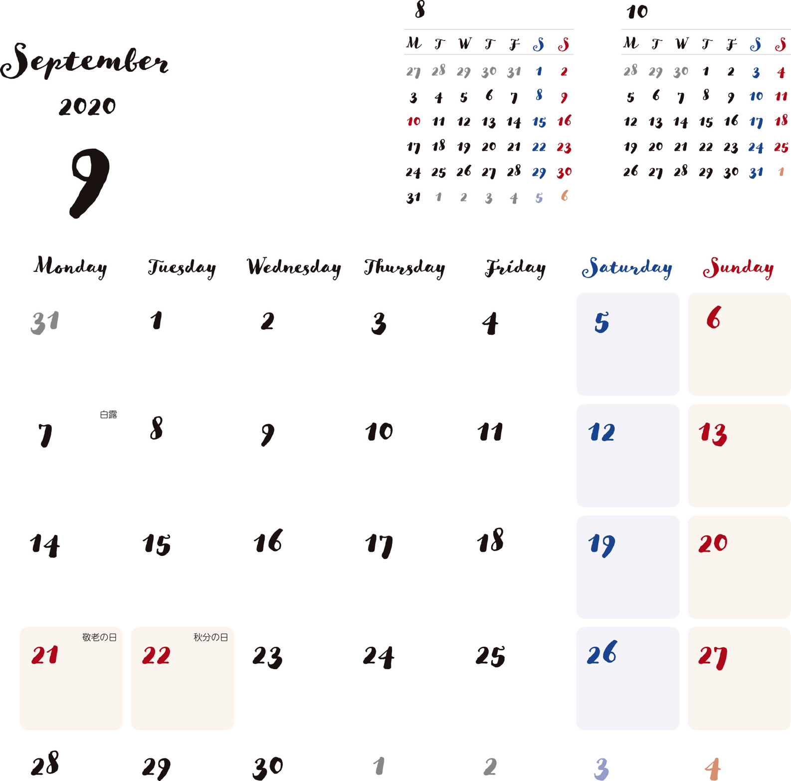 カレンダー 無料 9月 シンプルなカレンダー 手書き風 1ヶ月毎 月曜始まり 公式 イラスト素材サイト イラストダウンロード