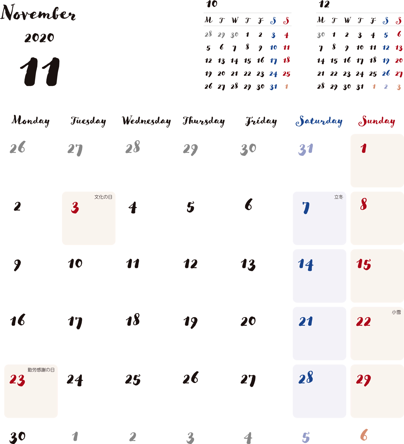 カレンダー 無料 11月 シンプルなカレンダー 手書き風 1ヶ月毎 月曜始まり 公式 イラスト素材サイト イラストダウンロード