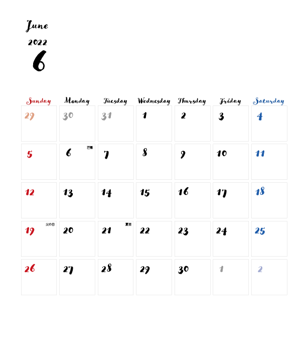 カレンダー無料 22年度 6月 シンプルなカレンダー 手書き風 1ヶ月毎 日曜始まり 公式 イラストダウンロード