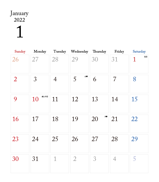 カレンダー無料 22年度 1月 シンプルなカレンダー 1ヶ月毎 日曜始まり 公式 イラストダウンロード
